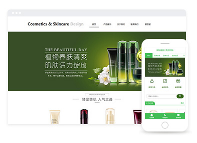手机网站建设价格