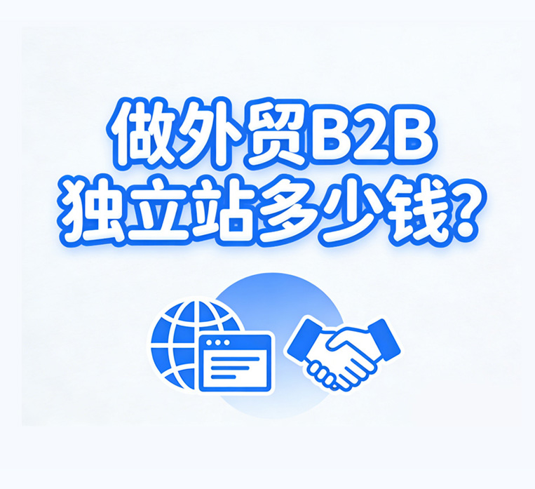 手机网站建设价格